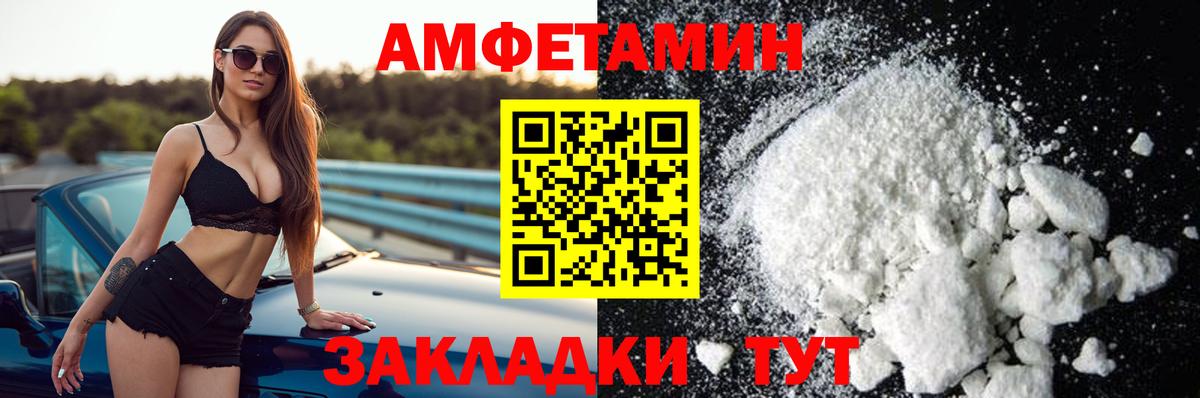 КЕТАМИН Великий Устюг