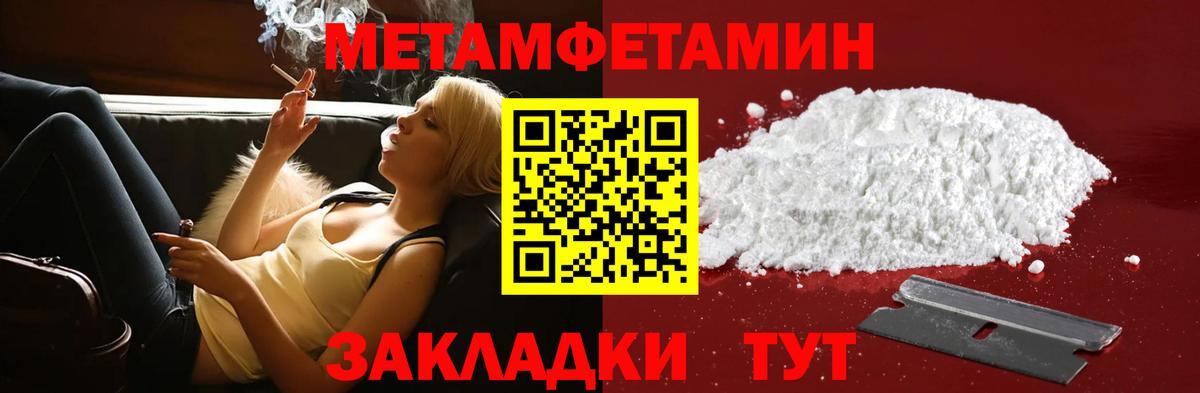 Амфетамин  Амфетамин 98%  Вход с VPN  Великий Устюг 