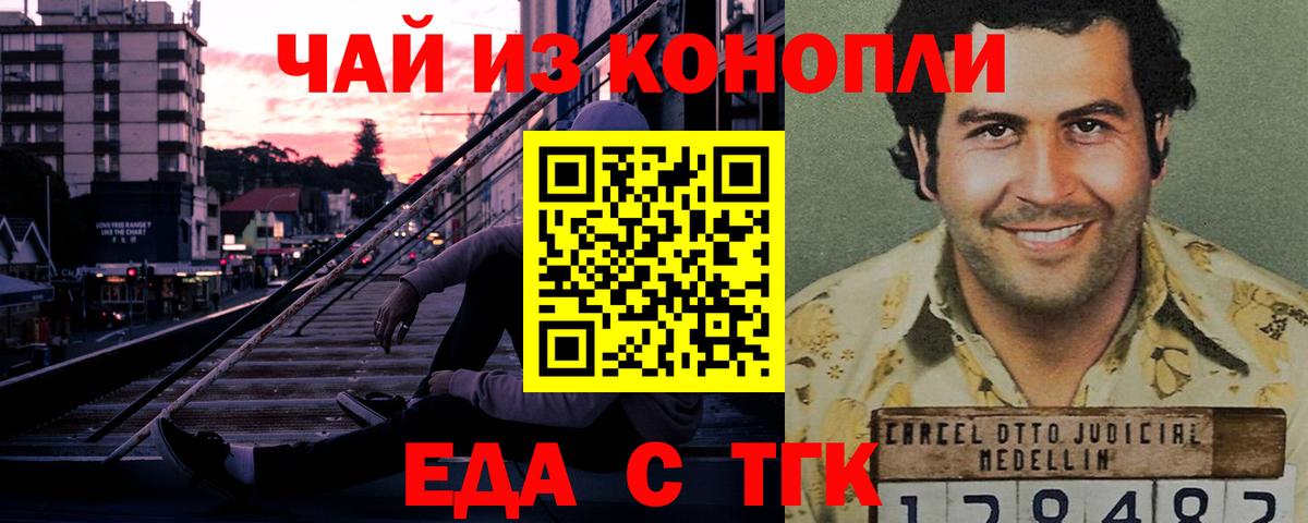 Canna-Cookies конопля  Вход с VPN  Великий Устюг 