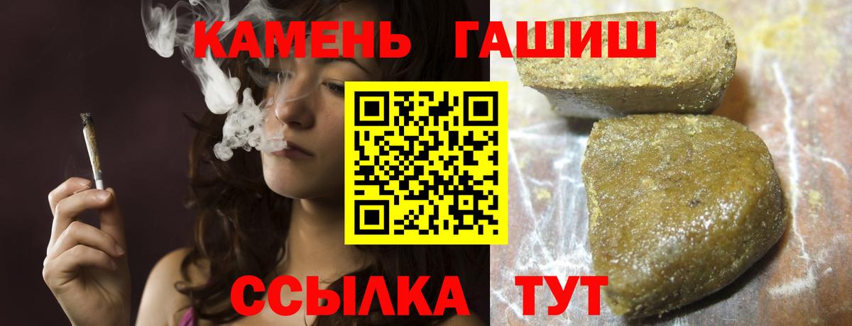 Гашиш AMNESIA HAZE  ГАШ Cannabis  Великий Устюг  Гашиш  Вход с VPN 