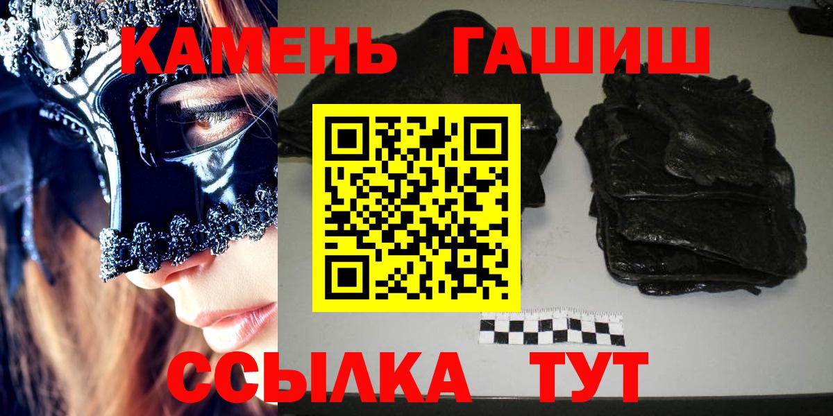 Гашиш Изолятор Великий Устюг