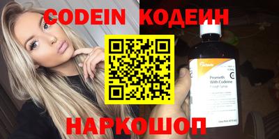 стаф Лесосибирск