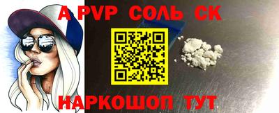 винт Ливны