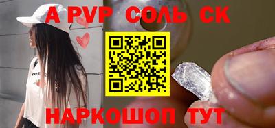 винт Ливны