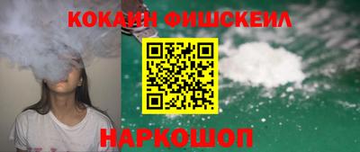 шишки Мариинск