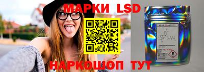 шишки Мариинск
