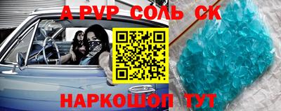 кокс Ликино-Дулёво