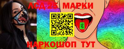 кокс Ликино-Дулёво