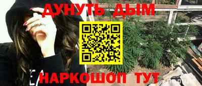 винт Ливны