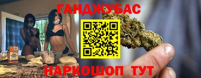винт Ливны