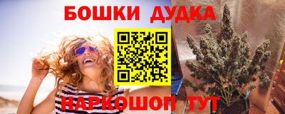 винт Ливны