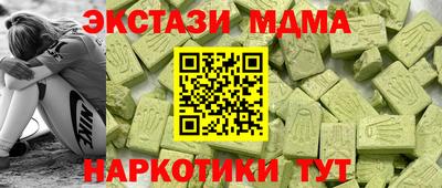 винт Ливны