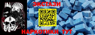 шишки Мариинск