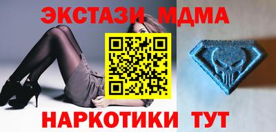 шишки Мариинск