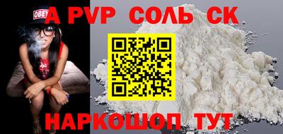 винт Ливны