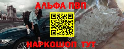 кокаин Малгобек