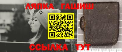 стаф Лесосибирск