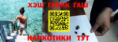 кокаин Малгобек
