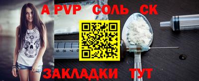 винт Ливны