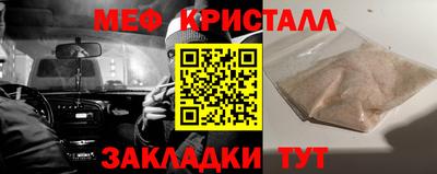 винт Ливны