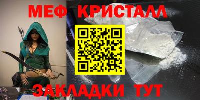 стаф Лесосибирск
