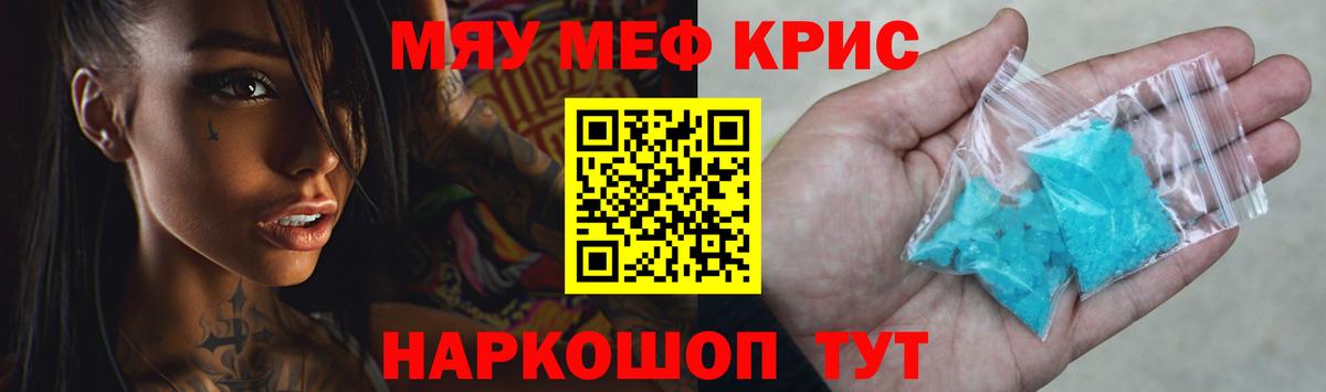 Метадон  КОКАИН  Вход с VPN  ГАШИШ  Великий Устюг  Меф   Каннабис 
